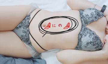 にのちゃん　写メ画像