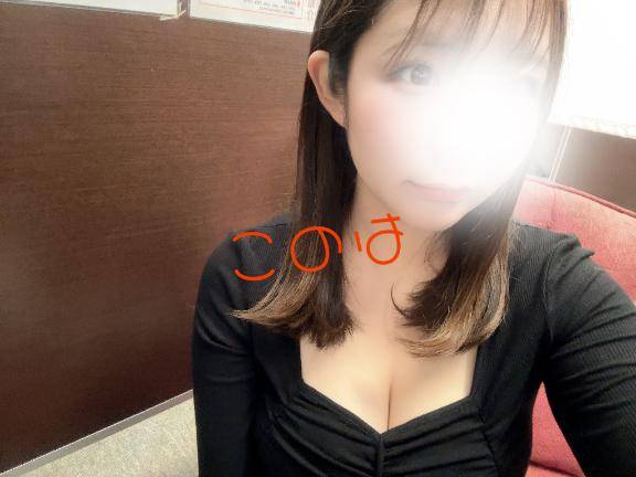 このはちゃん　写メ画像