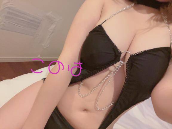 このはちゃん　写メ画像