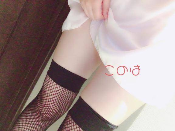 このはちゃん　写メ画像