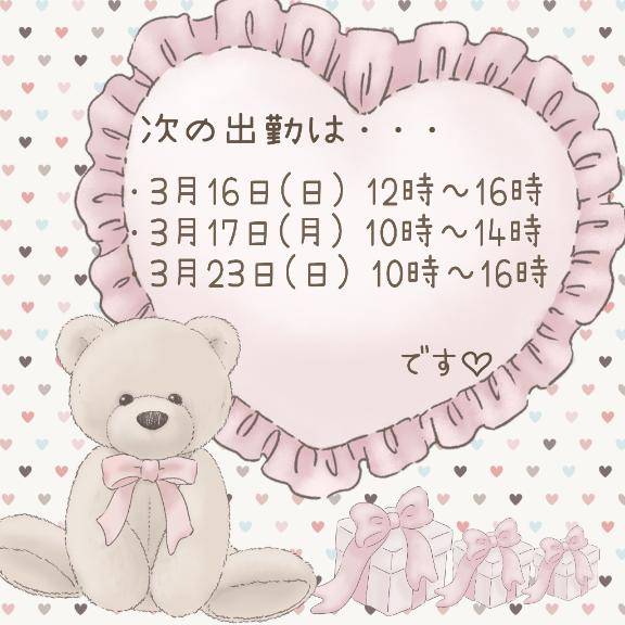 せりなちゃん　写メ画像