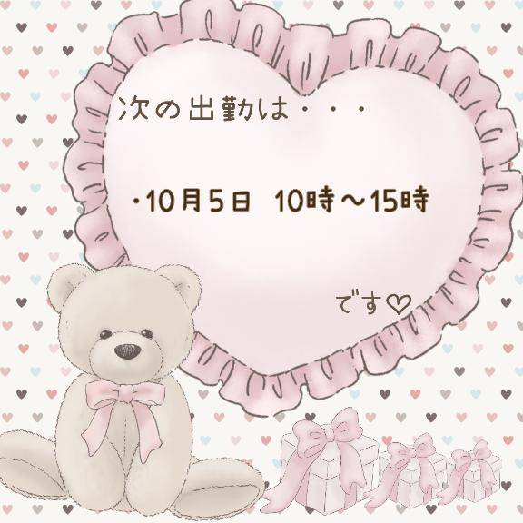 せりなちゃん　写メ画像