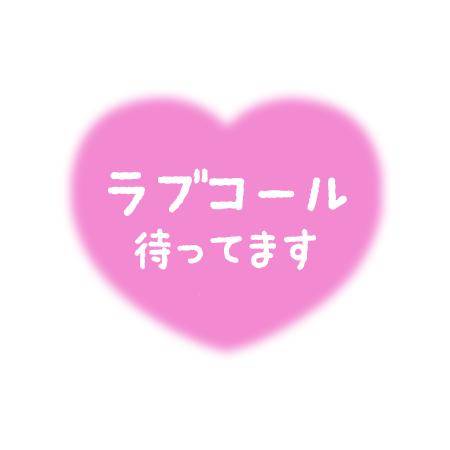 そよちゃん　写メ画像