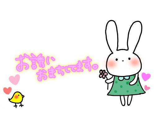 そよちゃん　写メ画像