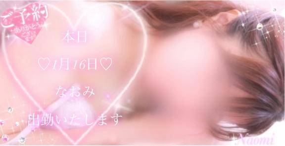 なおみちゃん　写メ画像