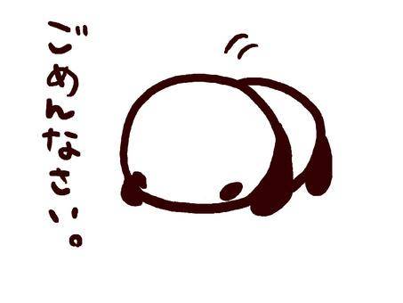 あやちゃん　写メ画像