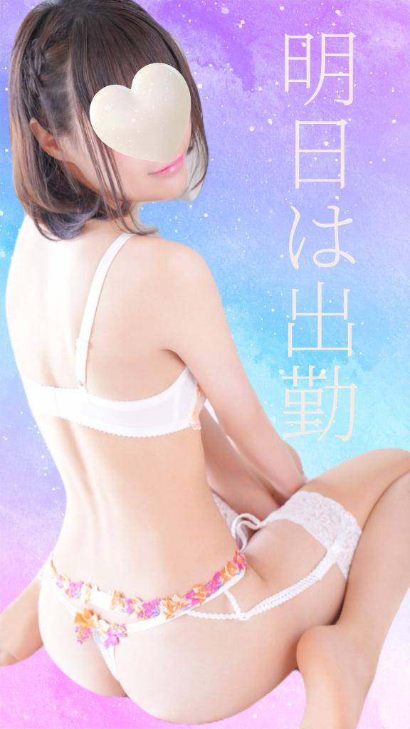 さくらこちゃん　写メ画像