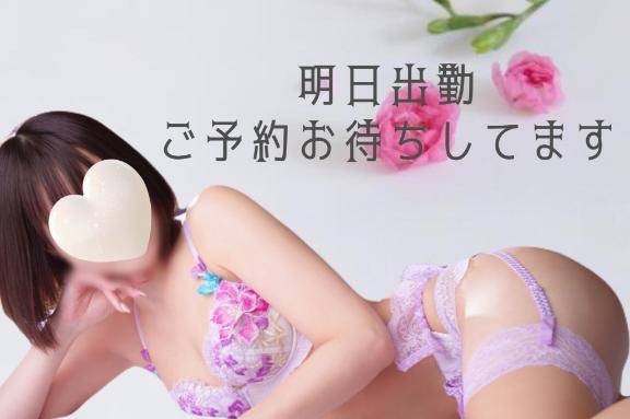 さくらこちゃん　写メ画像