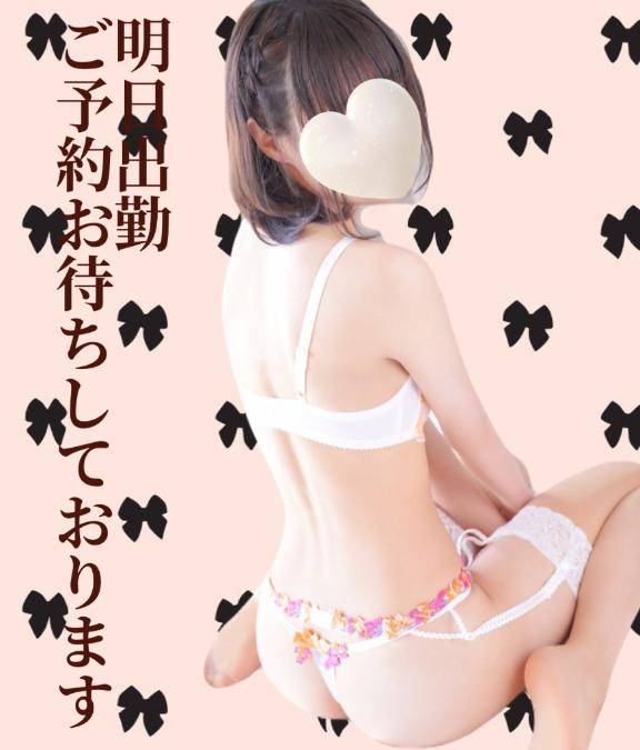 さくらこちゃん　写メ画像