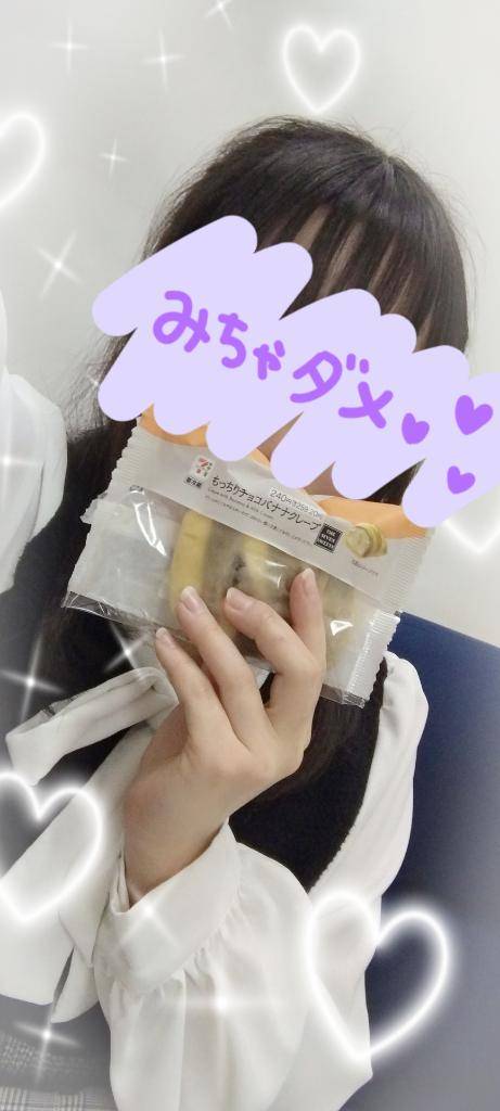 もねちゃん　写メ画像