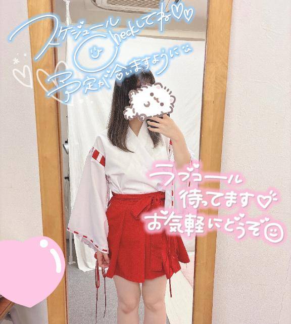 みずなちゃん　写メ画像