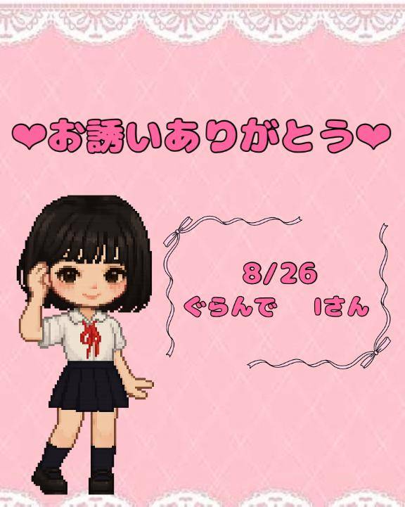 ちのちゃん　写メ画像