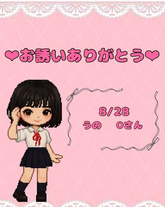 ちのちゃん　写メ画像