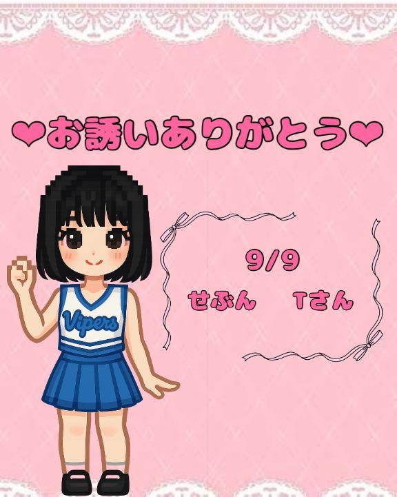 ちのちゃん　写メ画像