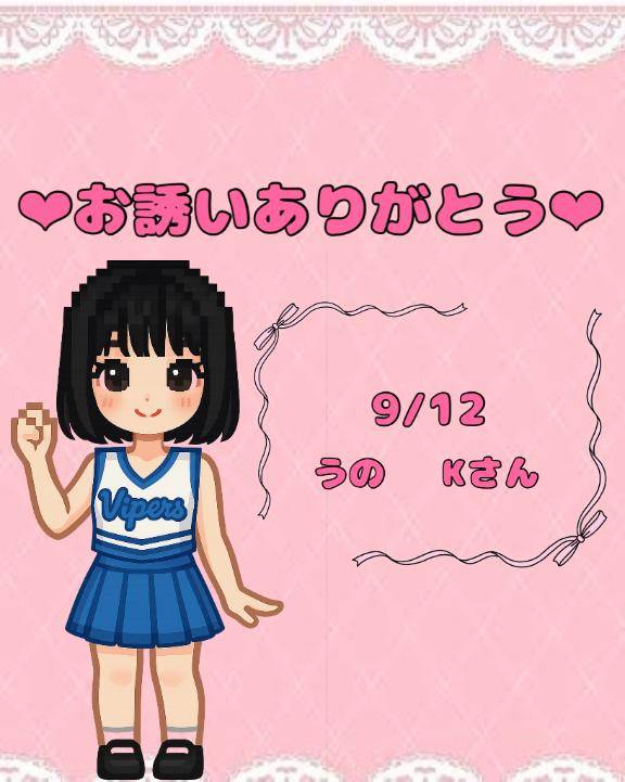 ちのちゃん　写メ画像
