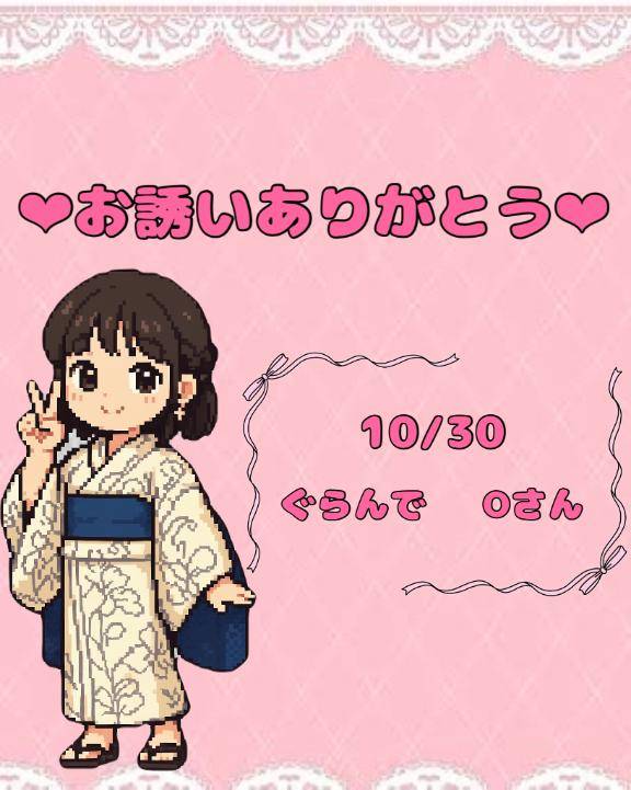 ちのちゃん　写メ画像