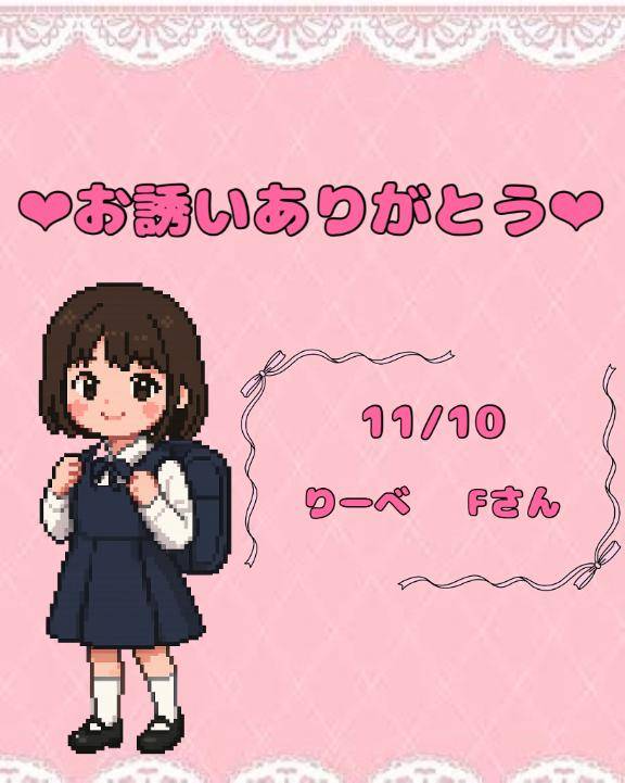 ちのちゃん　写メ画像