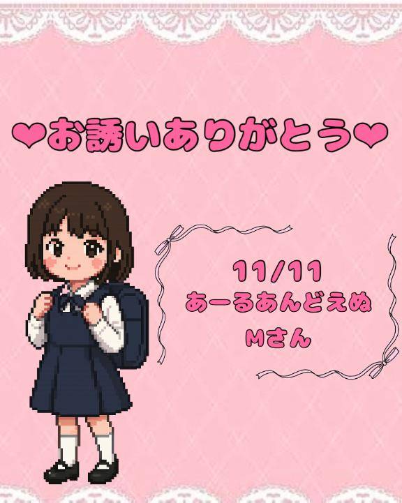 ちのちゃん　写メ画像