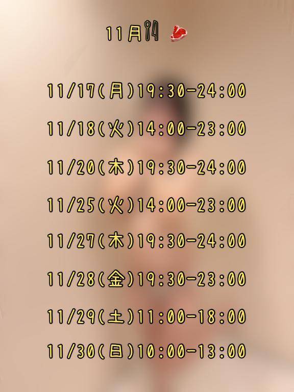 ちのちゃん　写メ画像