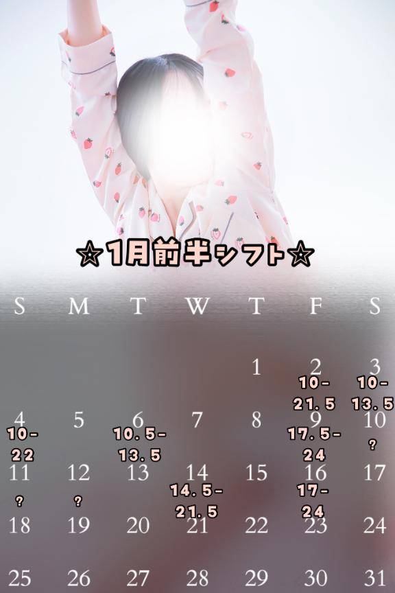 ちのちゃん　写メ画像