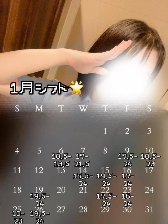 ちのちゃん　写メ画像