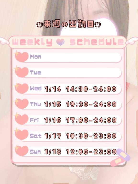 ちのちゃん　写メ画像