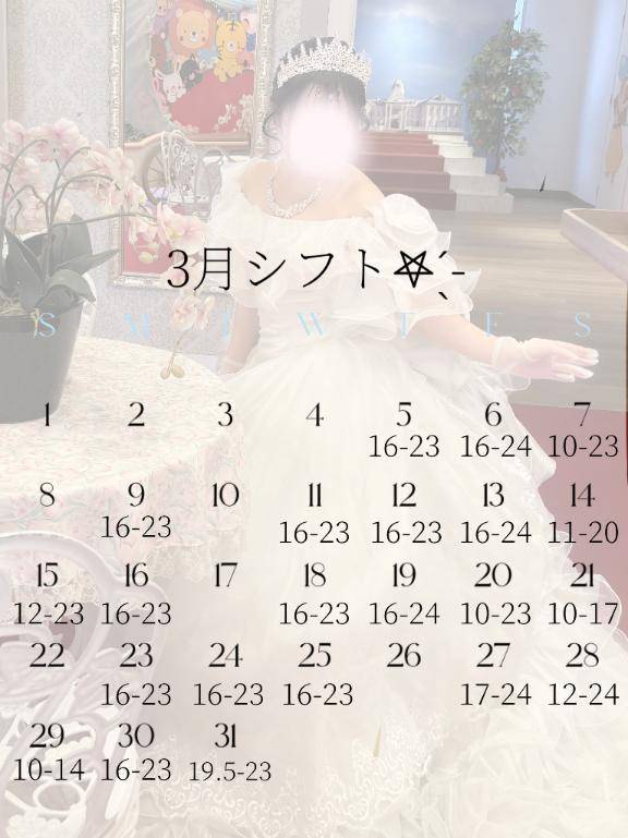 ちのちゃん　写メ画像