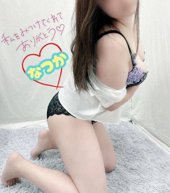 なつかちゃん　写メ画像