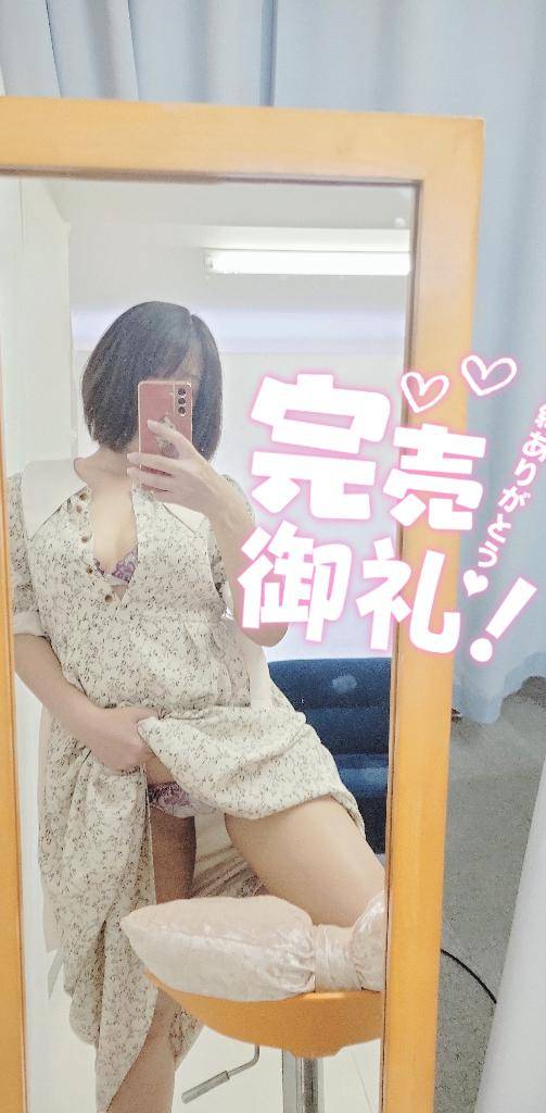 ましろちゃん　写メ画像