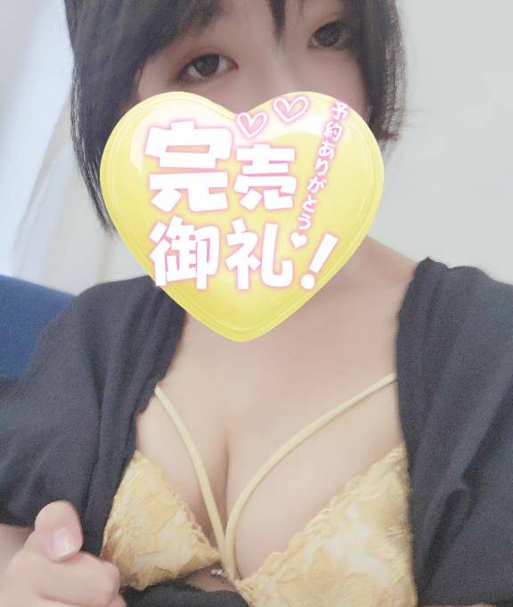ましろちゃん　写メ画像