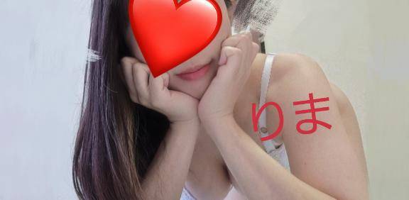りまちゃん　写メ画像