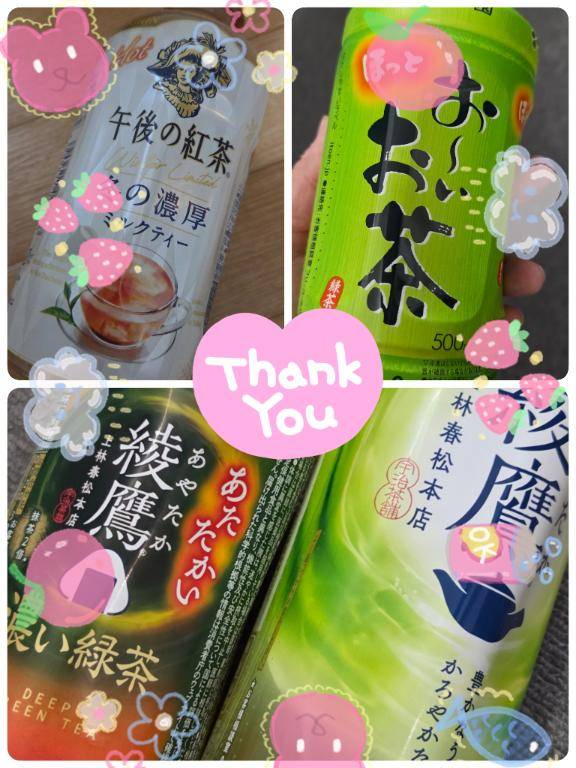 りまちゃん　写メ画像