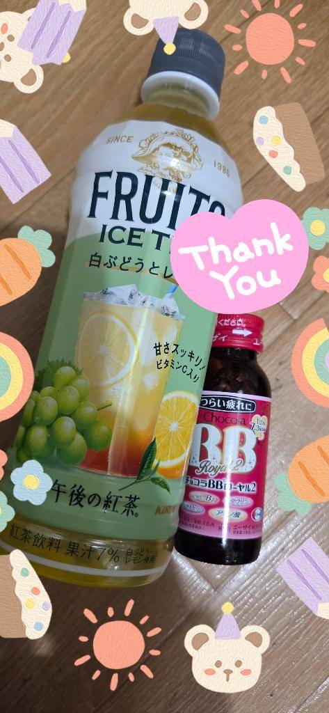 りまちゃん　写メ画像