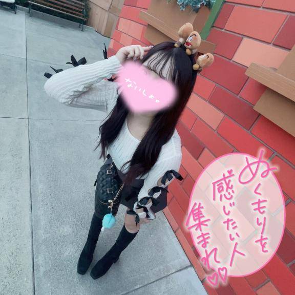 うさちゃん　写メ画像