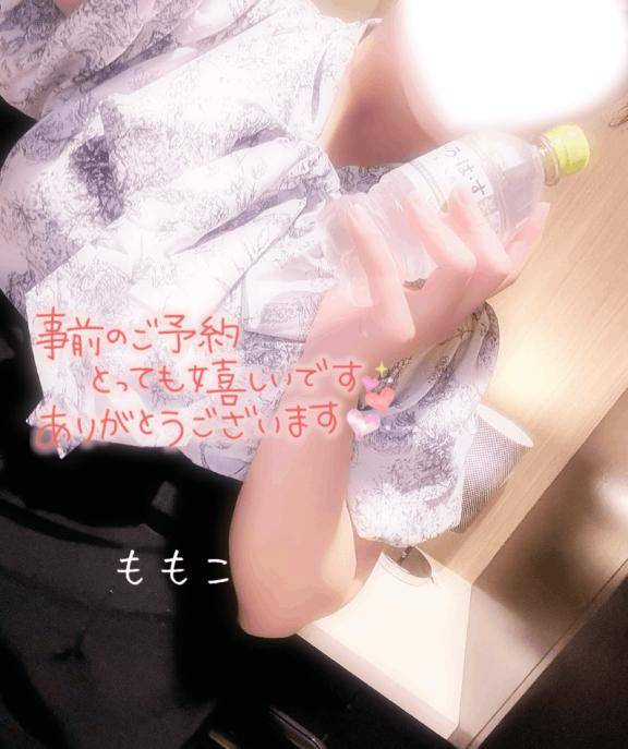 ももこちゃん　写メ画像