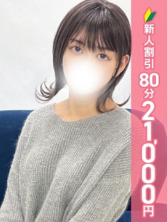 まひろ