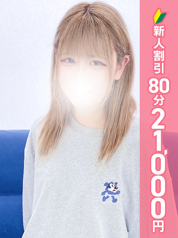 女性パーソナル画像（1枚目）