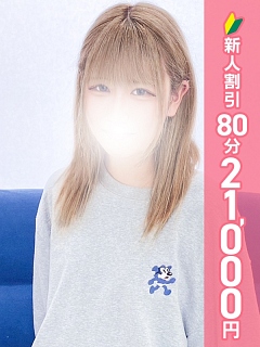 いるる