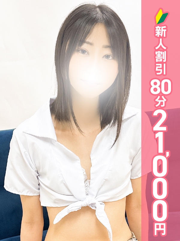 女性パーソナル画像（1枚目）