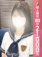 るな