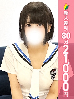 めい
